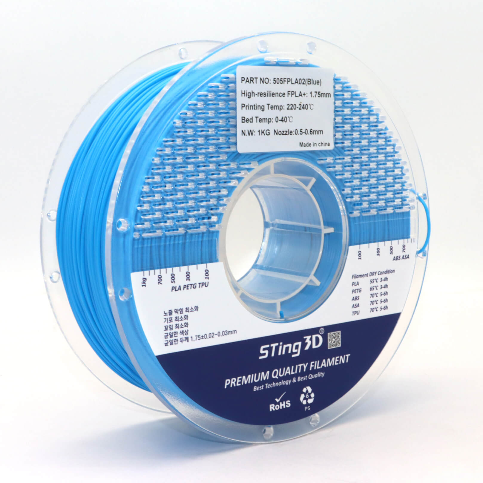 Airless Basketball Filament Blue