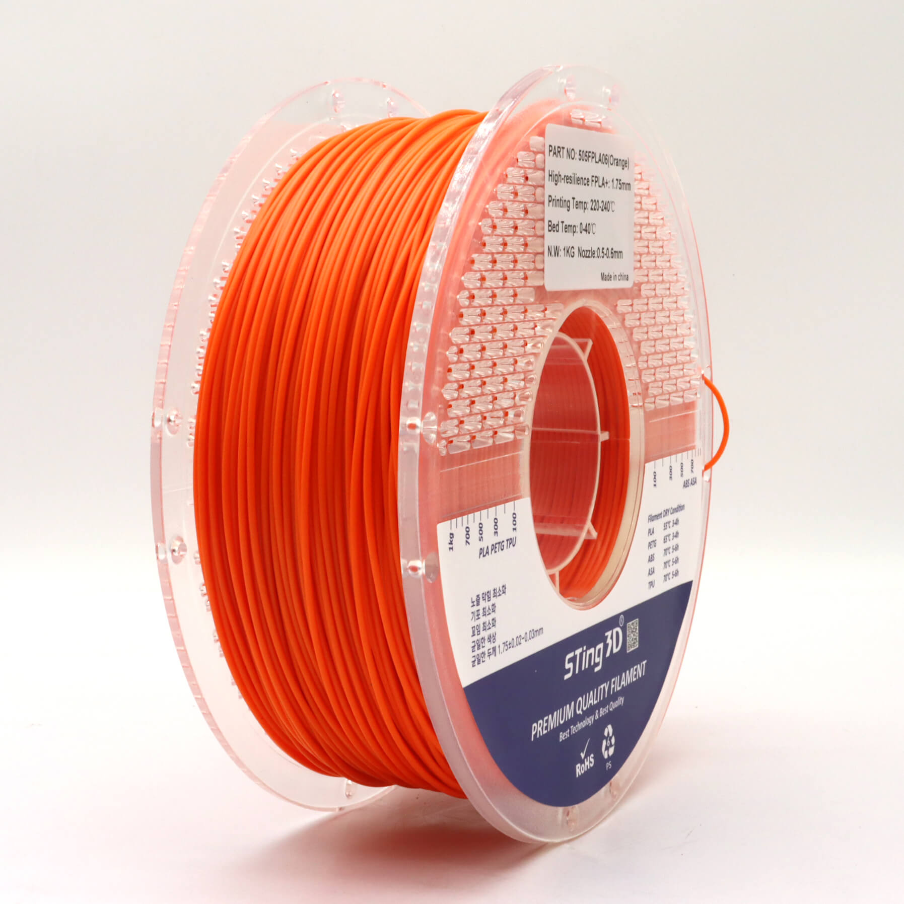 Airless Basketball Filament Orange