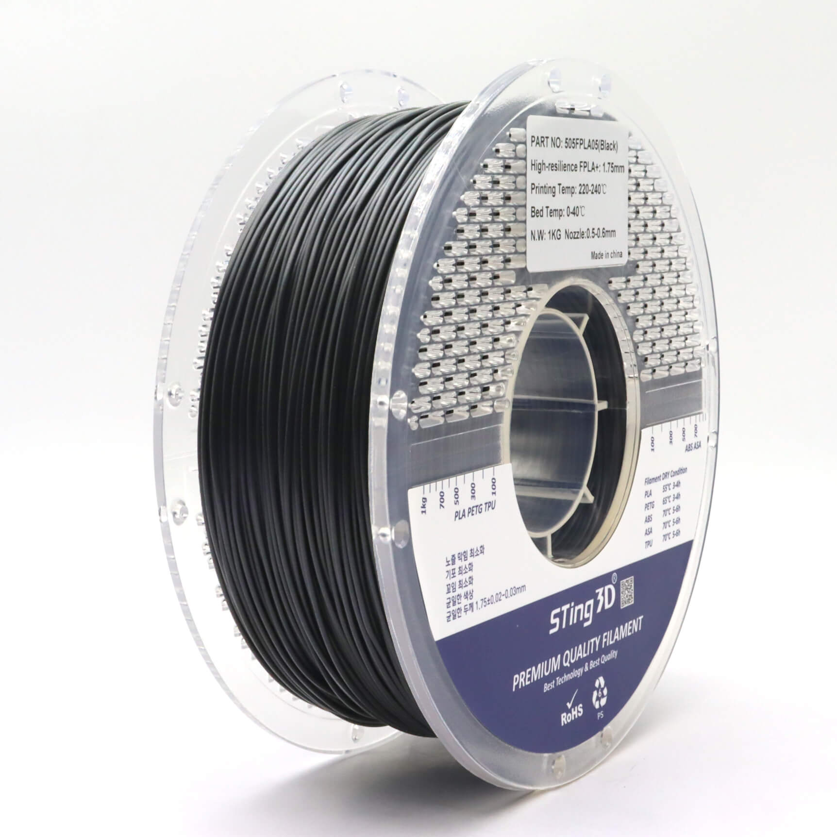 Airless Basketball Filament Black