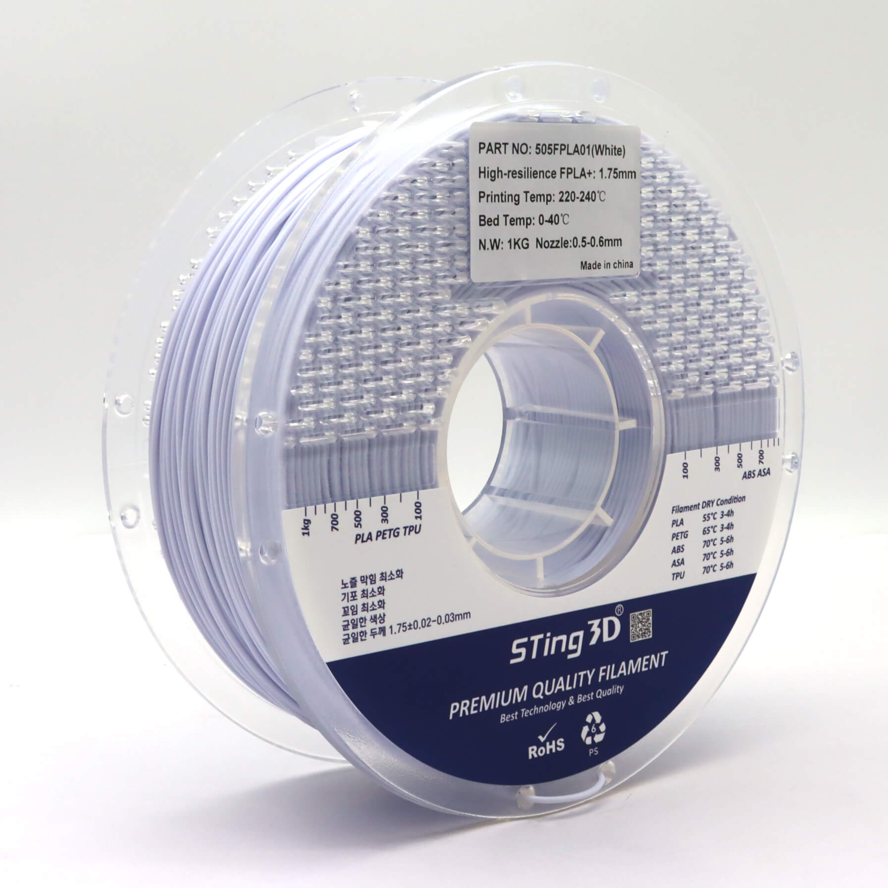 Airless Basketball Filament White