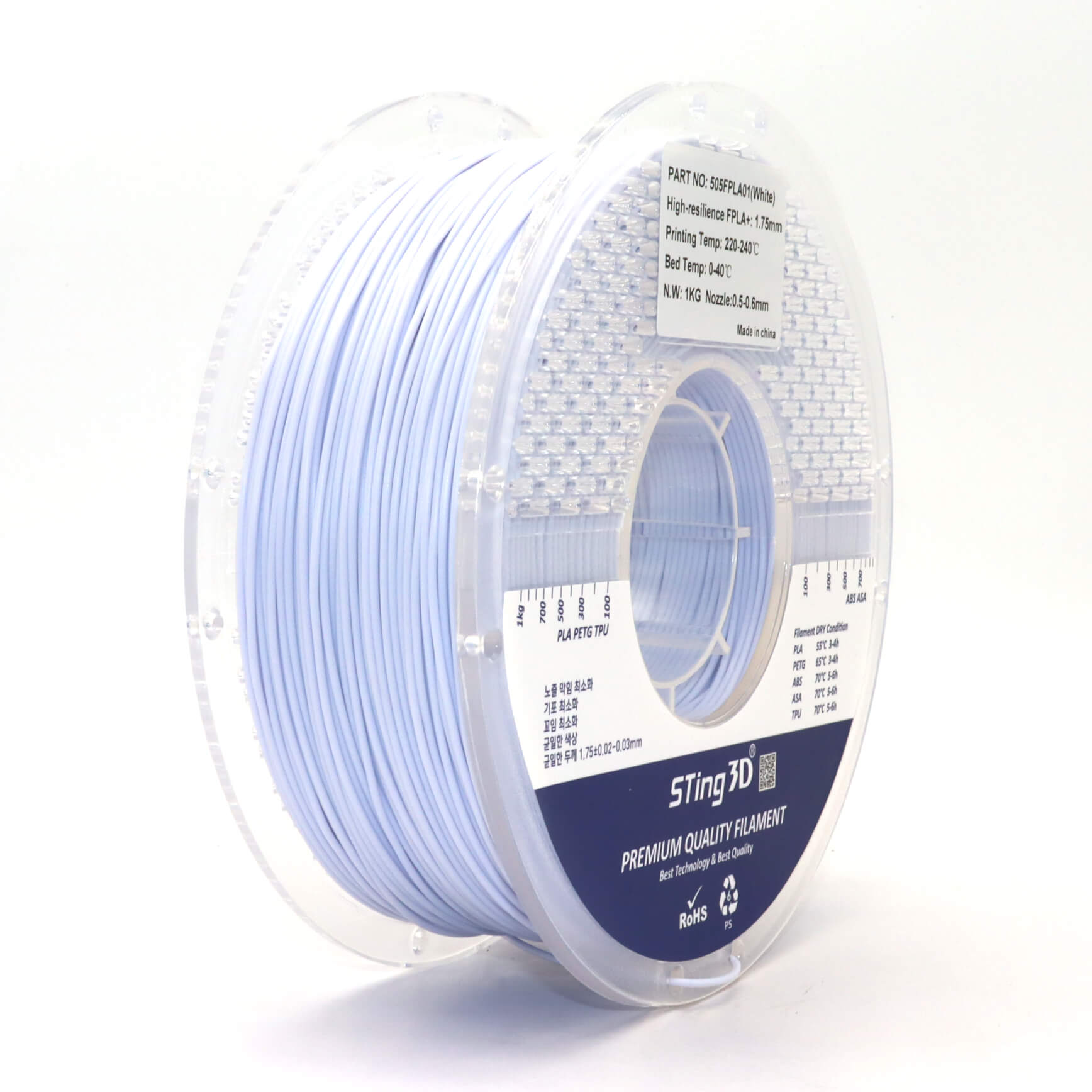 Airless Basketball Filament White