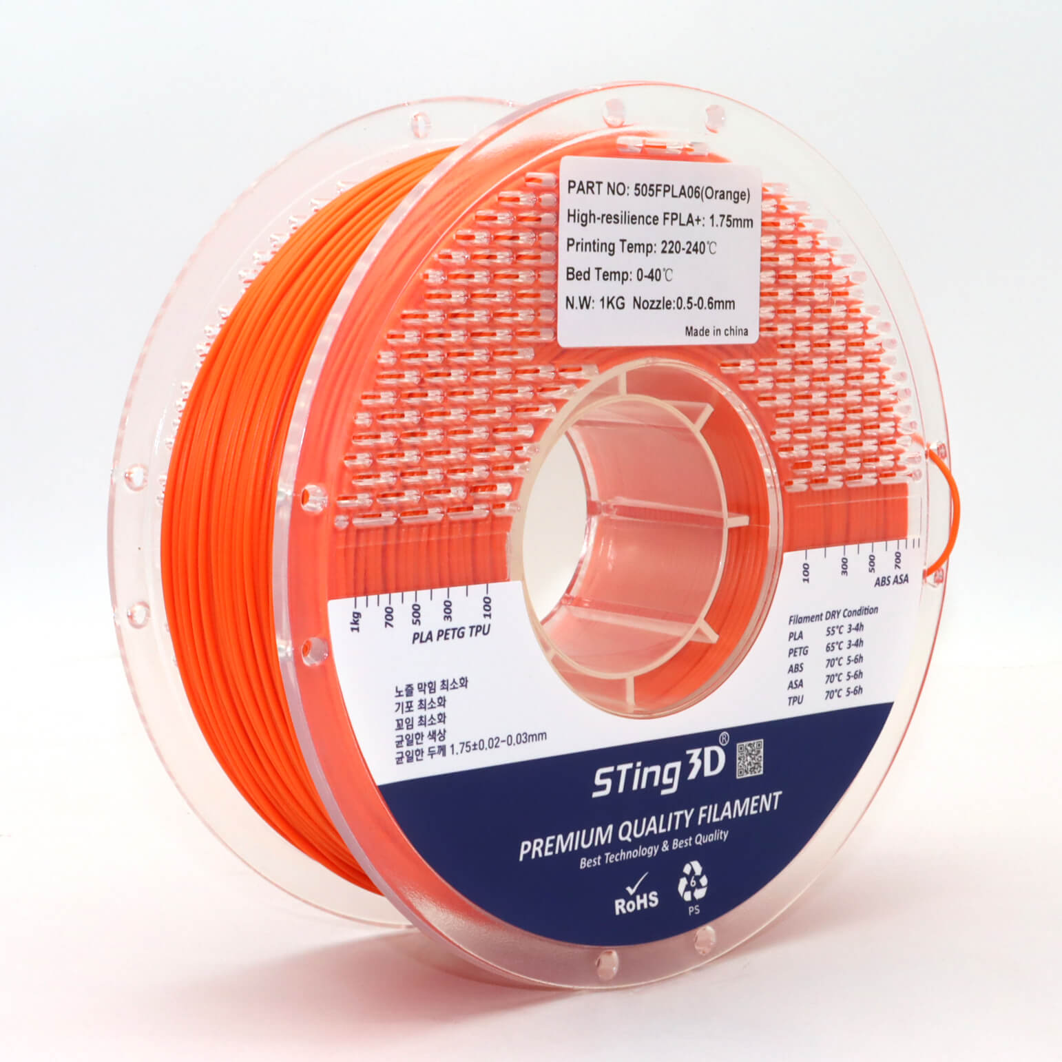 Airless Basketball Filament Orange