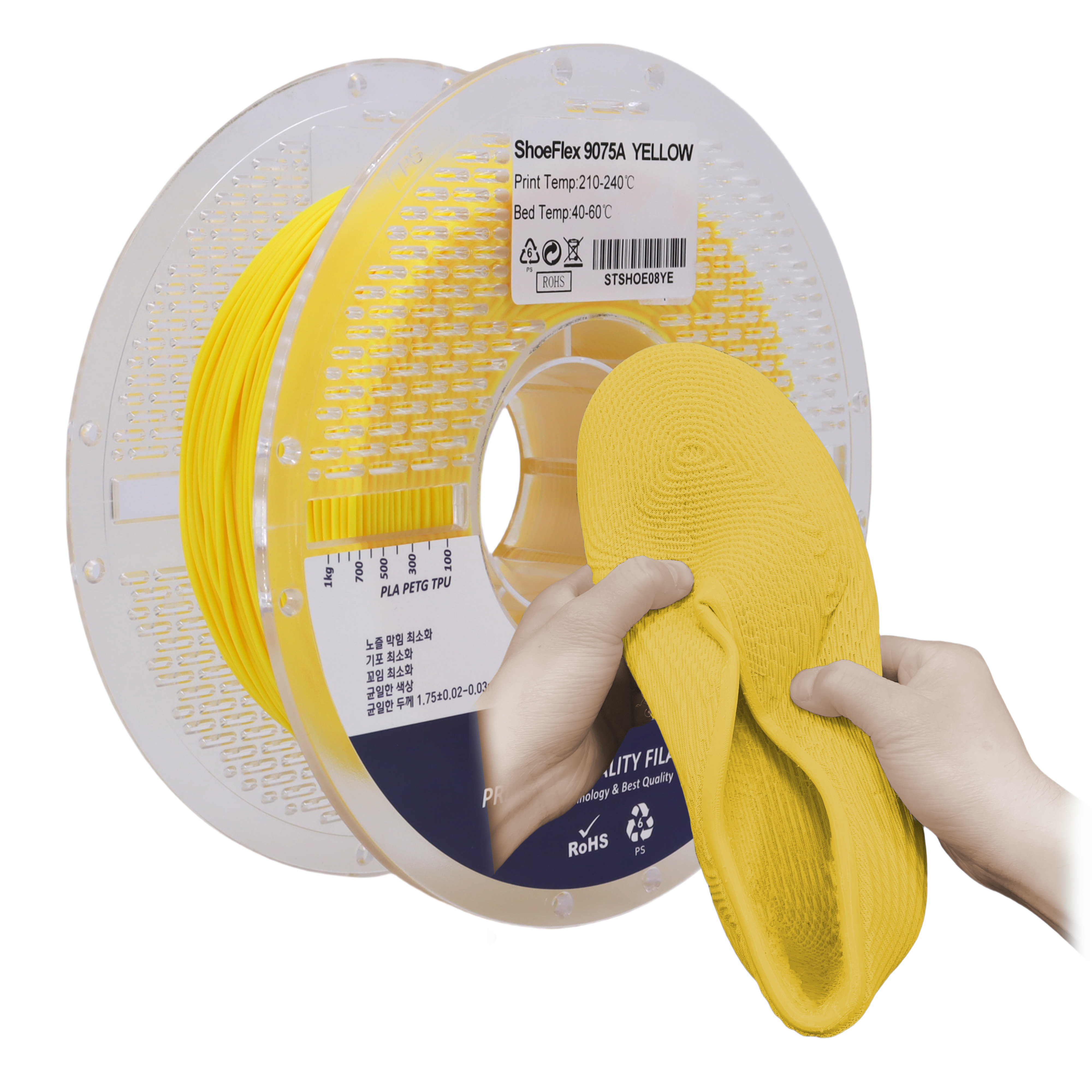  Shoeflex 9075A Yellow